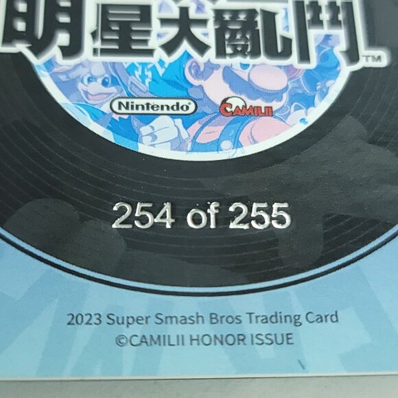 Sonic Super Smash Bros Card Cracked Ice Holo Limited Camilii  SSP 254/255 - Picture 4 of 4